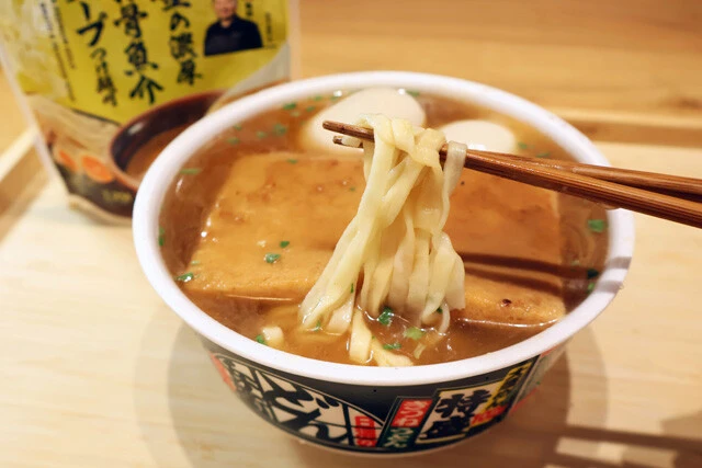 【ゴールデンどん兵衛】麺もおだしもキンキン! 金の濃厚豚骨魚介スープを追加した夏仕様のぜいたくどん兵衛!<野島慎一郎のバカレシピ>